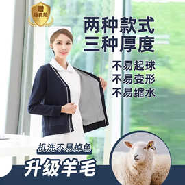 护士毛衣女加绒加厚外套医院针织开衫护士服毛衣冬季外搭