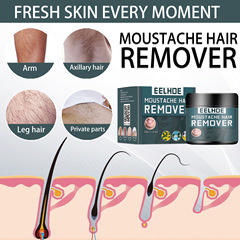 EELHOE男士脫毛膏 溫和不刺激面部鬍鬚腋下腿毛胸毛潔淨不傷膚