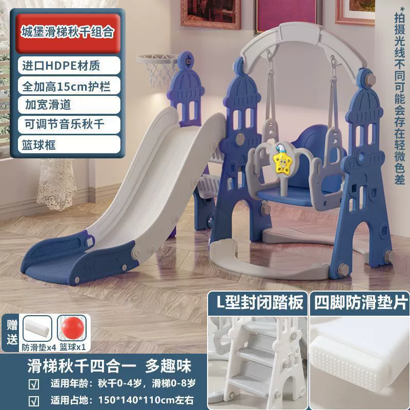 Slide, toy, swings, climbing frame, can climb