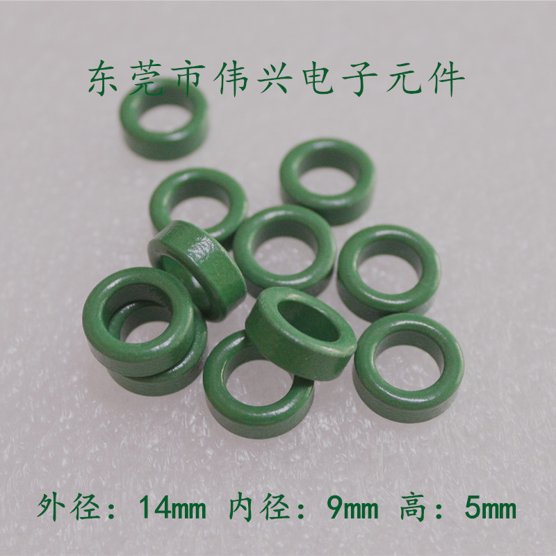 特价供应铁氧体磁环T14*9*5mm抗干扰磁环 喷涂绿色铁氧体磁磁芯