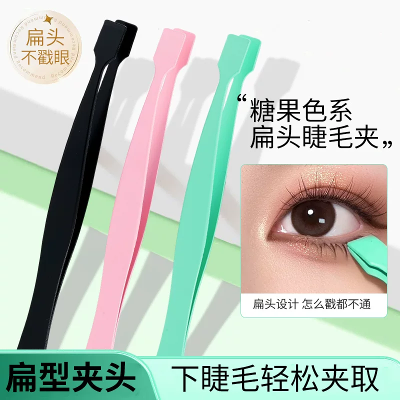 Handheld tweezers for eyelashes, flat eyelash extension, eyelash curler