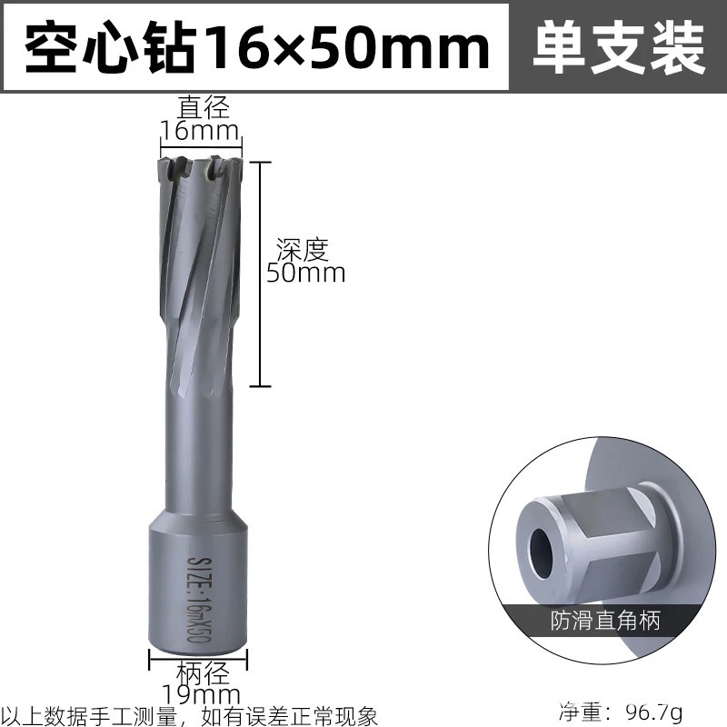 中空ドリルビットステンレス穴あけ金属合金磁力ドリルコアビット厚鋼板穴あけ穴あけ器|undefined