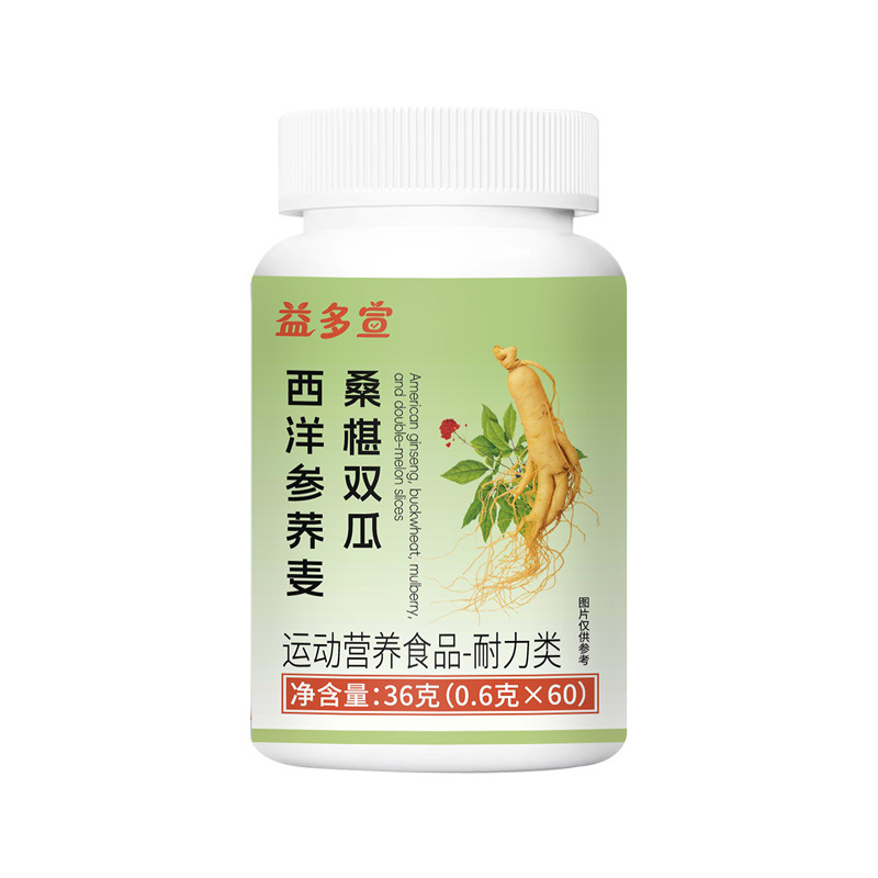 Mint Honeysuckle Vitamin B Probiotic Tablets Sports Nutrition Endurance Support 100 Tablets in use