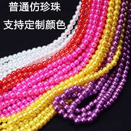 3mm-20mm棉线直孔珠子 双孔ABS仿珍珠高亮度可染色不掉皮厂家直销