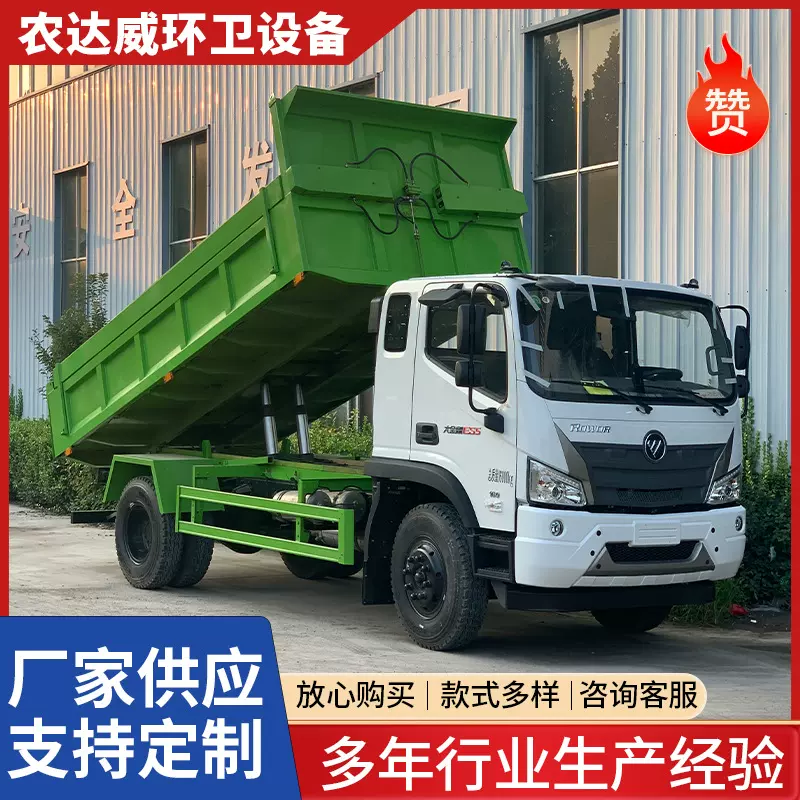 外贸跨境车型右舵自卸车可出口自卸式垃圾车渣土运输中型货车