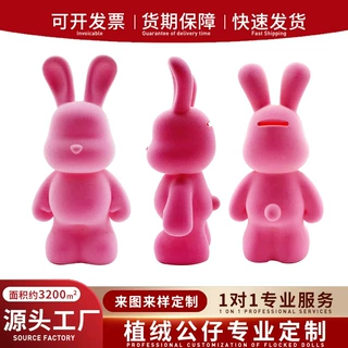 搪胶树脂植绒公仔定制暴力熊手办盲盒玩偶娃娃仿真工艺品摆件工厂