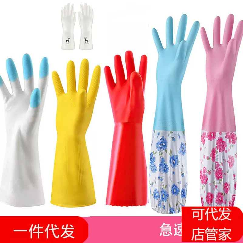耐用洗碗手套厨房洗衣服橡胶手套 家用家务冬季加绒劳保一体绒加