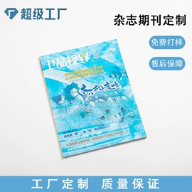 宣传画册;说明书;文件袋