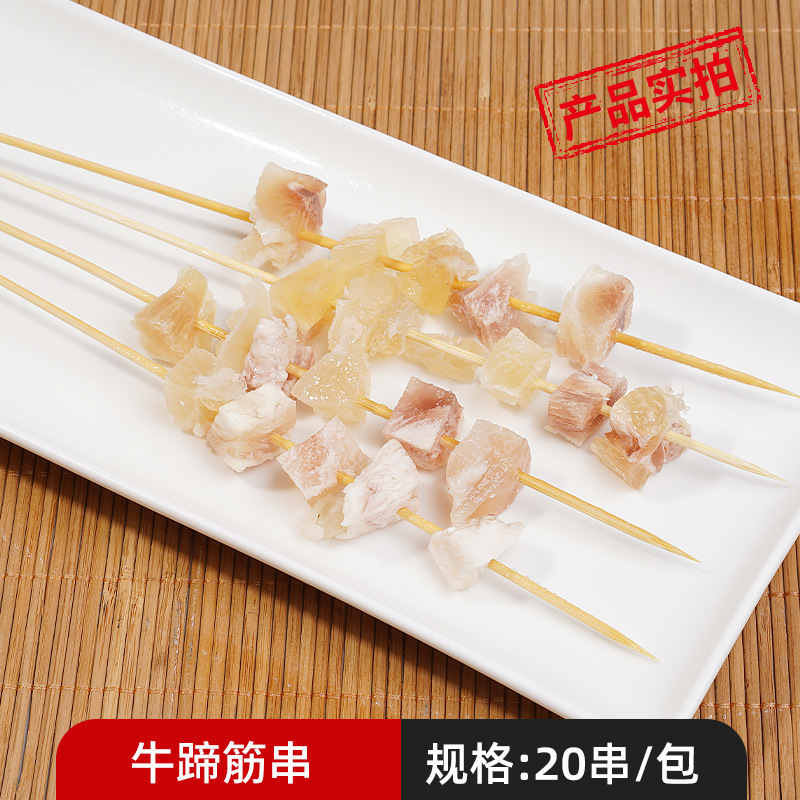 卸売ハンドヘルドスティック、夜市バーベキュー食材、ホットおよびコールドスティック、揚げスティック、半製品、ボウルチキン、ラムスティック|undefined