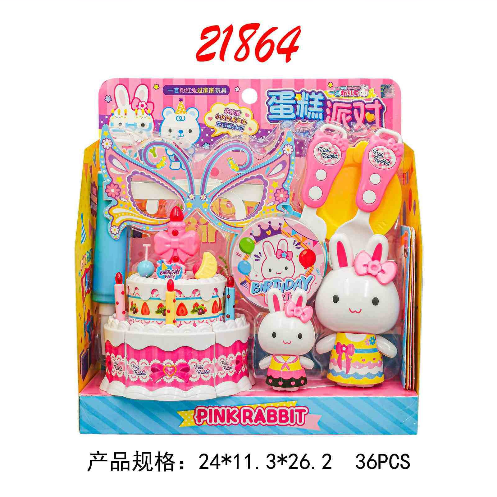 Yiyan conejo Rosa refrigerador de la cocina mini tocador cake party simulación herramientas médicas chica jugar a las casitas juguete lote
