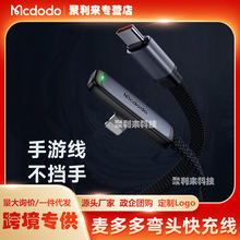��������^���Δ���������PD36W��侀Type-CtoLightning�m���O��