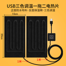 USB����o�����o�i�l��Ƭ 5V���^���ðl�����^ ����ů�֌��ӟ�Ƭ