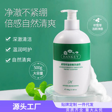 韩纪积雪草氨基酸洗面奶500g清洁保湿不紧绷男女士洁面乳一件代发