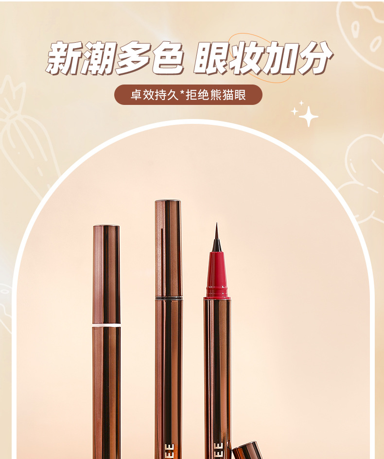 MINSHZEE Mingxi Zhi Flowing Color Eyeliner Pen, non-smudging, extremely fine, waterproof and long-lasting brown colored eyeliner liquid, cross-border details Picture