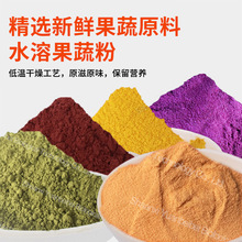 源头工厂水溶果蔬粉现货包邮菠菜粉固体饮料原料商用菠菜提取物