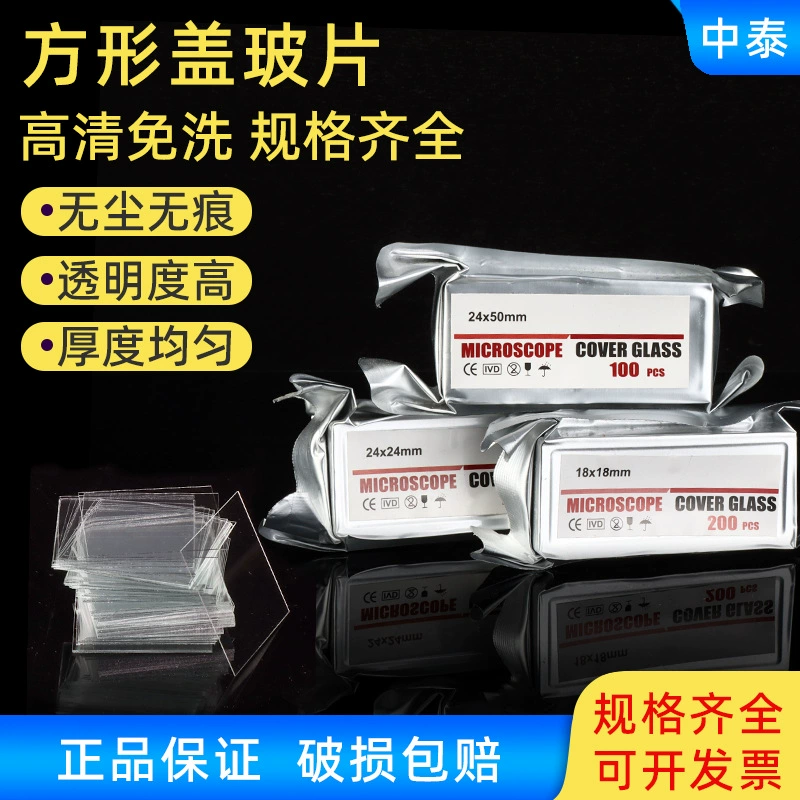 Слайд с квадратной крышкой HD, не требующая стирки, алюминиевая фольга, вакуумная упаковка 18х18 20х20 22х22 24х32 24х50