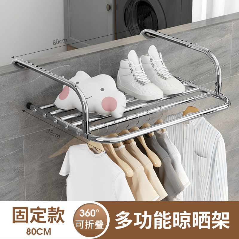 80cm 고정 버전