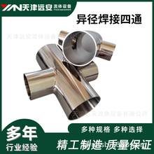 ������h����304/316L���P䓺����l���������o�p��ͨ����ܵ����^