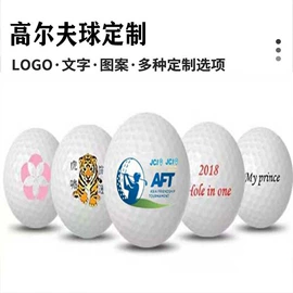 高尔夫配件;高尔夫球;高尔夫球钉