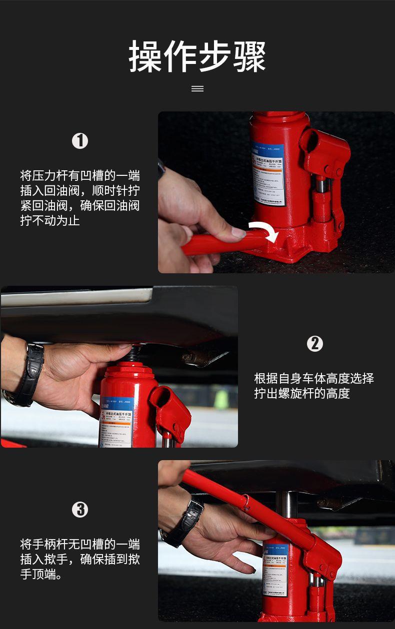 Car Jack 2 T vertical hydraulic jack 3T off-road SUV car van qianjinding