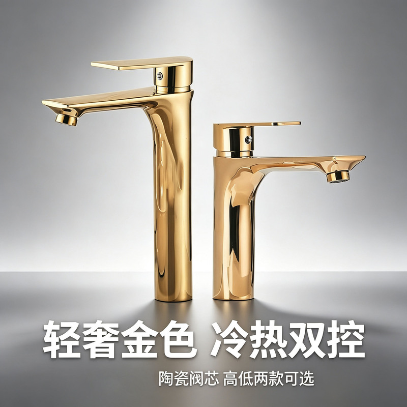 Titanium Basin hot and cold faucet wash basin table basin height black gold bathroom cabinet Nordic wash basin faucet Titanium Basin hot and cold faucet wash basin table basin height black gold bathroom cabinet Nordic wash basin faucet