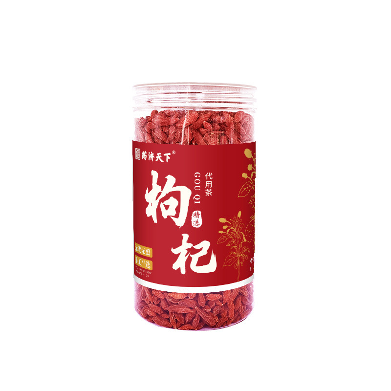 現物クコ缶300g初級農産物特級無洗大粒クコは染色しないでお茶を入れます。|undefined