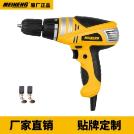 电动角磨机;电锤;冲击钻