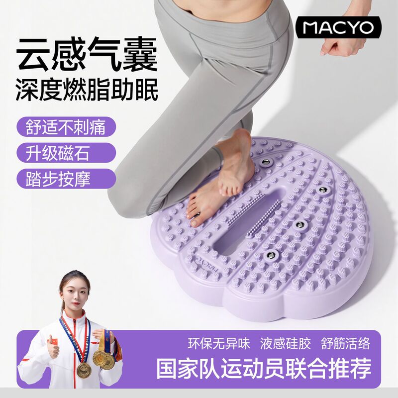 New Upgraded Inflatable Magnet Finger Pressure Plate Foot Massage Home Jogging PVC Super Massage Pad New Upgraded Inflatable Magnet Finger Pressure Plate Foot Massage Home Jogging PVC Super Massage Pad
