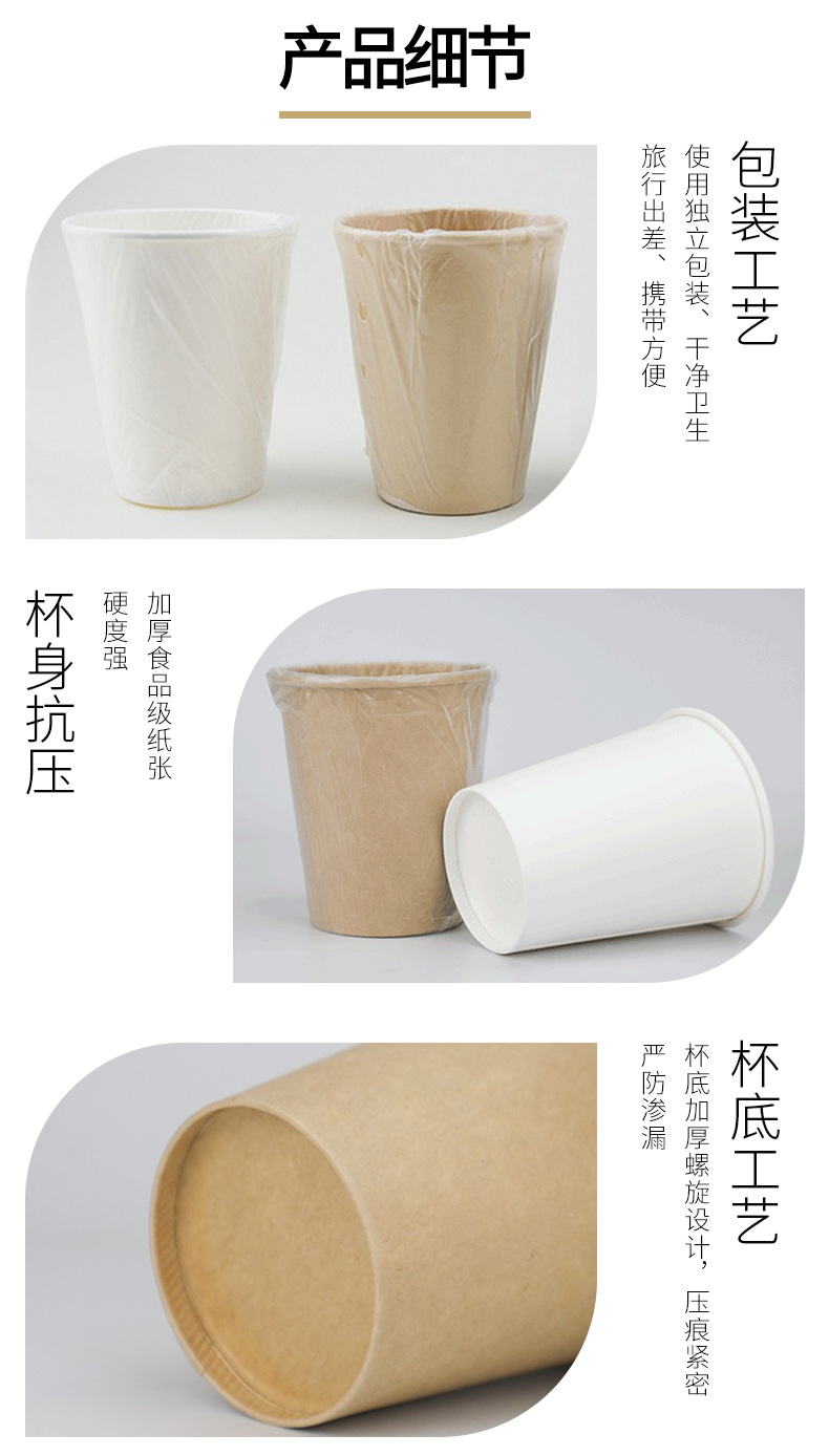 单包纸杯5.jpg