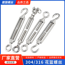 304/316���P䓻��@�ݽz �վo���o�� 䓽z�K���o�� �o�K����˨�ݗU