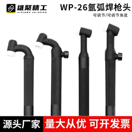 焊接材料附件;气焊气割器材;导电咀