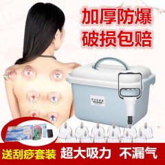 真空抜缶器家庭用セット抜気抜火缶磁気治療中医ガスタンク美容院経絡ダイエット除湿気