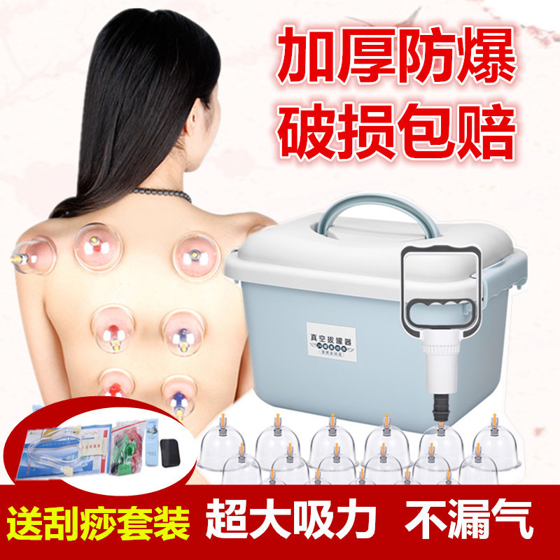真空抜缶器家庭用セット抜気抜火缶磁気治療中医ガスタンク美容院経絡ダイエット除湿気|undefined