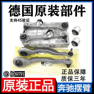 �m��춱��YC180 C200 S300 S350 GLK300 E260�[���Ғ�֧��