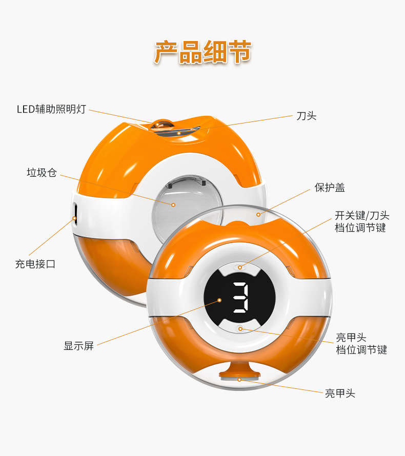 Electric nail clipper, fully automatic, specially designed for elderly, dual-purpose hand and foot nail polishing and cutting artifact nail clipper