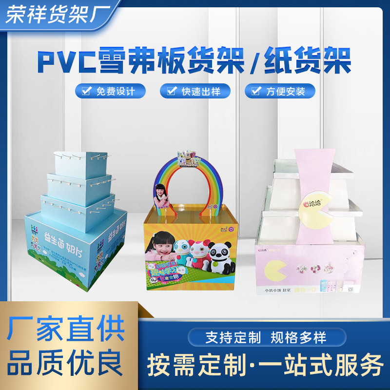 婴儿奶粉陈列纸堆头加印logo展示台纸板堆头母婴用品纸货架展示架