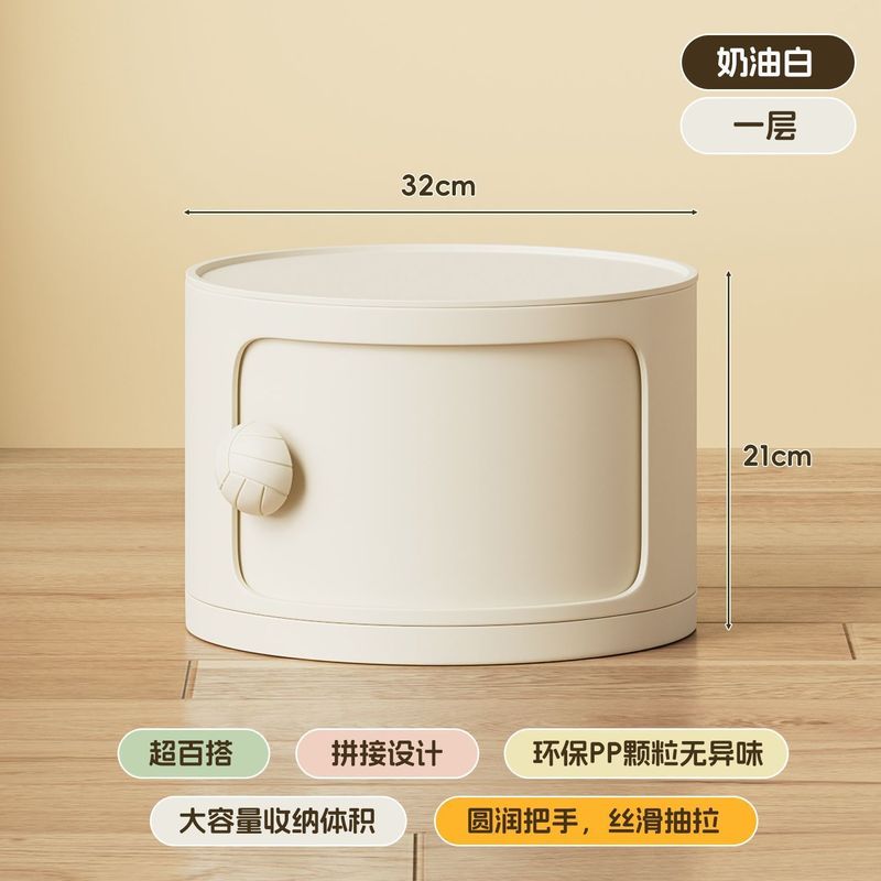 奶油风卧室圆形柜子儿童小型现代简约床头窄边收纳置物架创意迷你|undefined