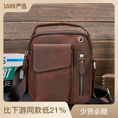 Crazy Horse first-layer cowhide men's cross-body bag cross-border European and American outdoor leisure business multi-functional shoulder bag trend