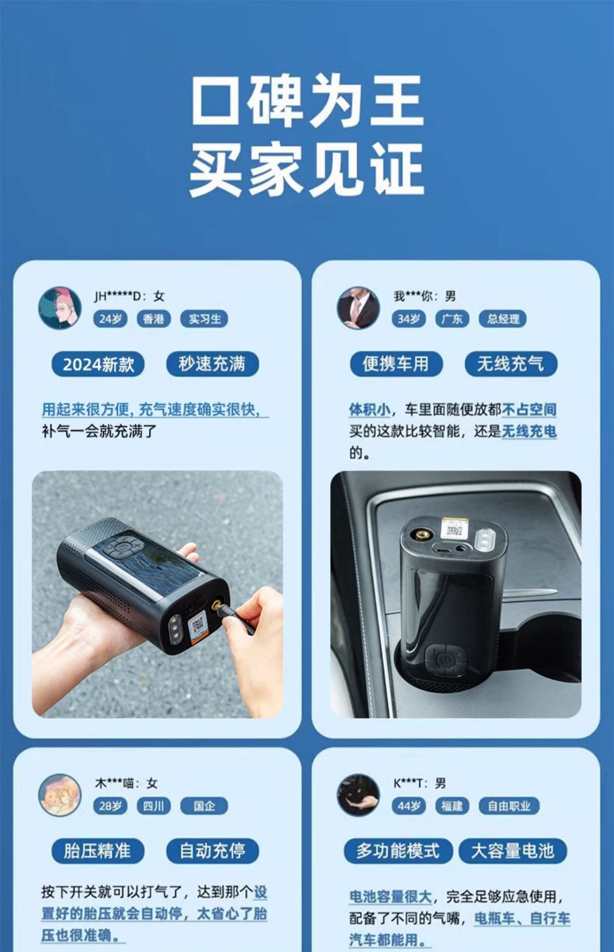 Car wireless air pump car portable air pump electric car tire high pressure air pump filling wholesale