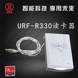 射频卡;门禁读卡器;IC卡