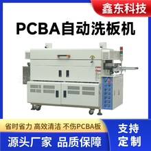 ��·��ϴ��C���庸���������a����ϴ�O��PCBAȫ�Ԅ�ëˢ��ϴ�C