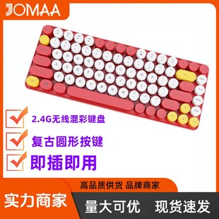 84�I2.4G�o���I�P��ʏ͹ňA�ΰ��I�I�P�Pӛ����X�ɳ�늟o���I�P