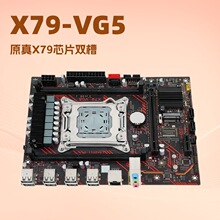 X79-VG5ȫ��̨ʽ��X����ԭ��X79оƬ�M֧��LGA 2011�DDR3�ɲ�