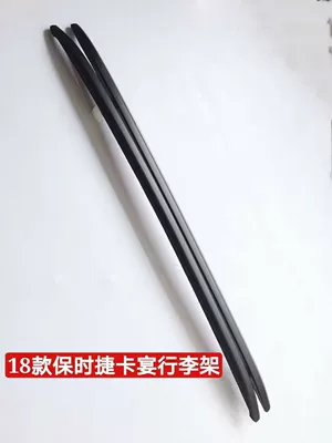 Roof rack Rack 17 Macan Roof - 18-26-black-cayenne-aluminum-alloy-paste
