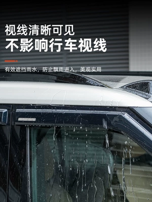 window, Other Automotive Exterior Supplies
