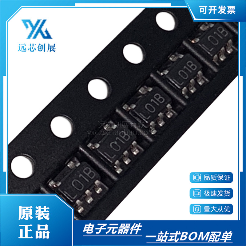 全新LP2980IM5X-5.0 LP2980IM5X-5.0 丝印L01B SOT23-5稳压器芯片