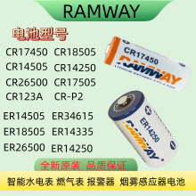 RAMWAY���ER14505����ˮ��������PLC���ر����ER2600 3.6V���