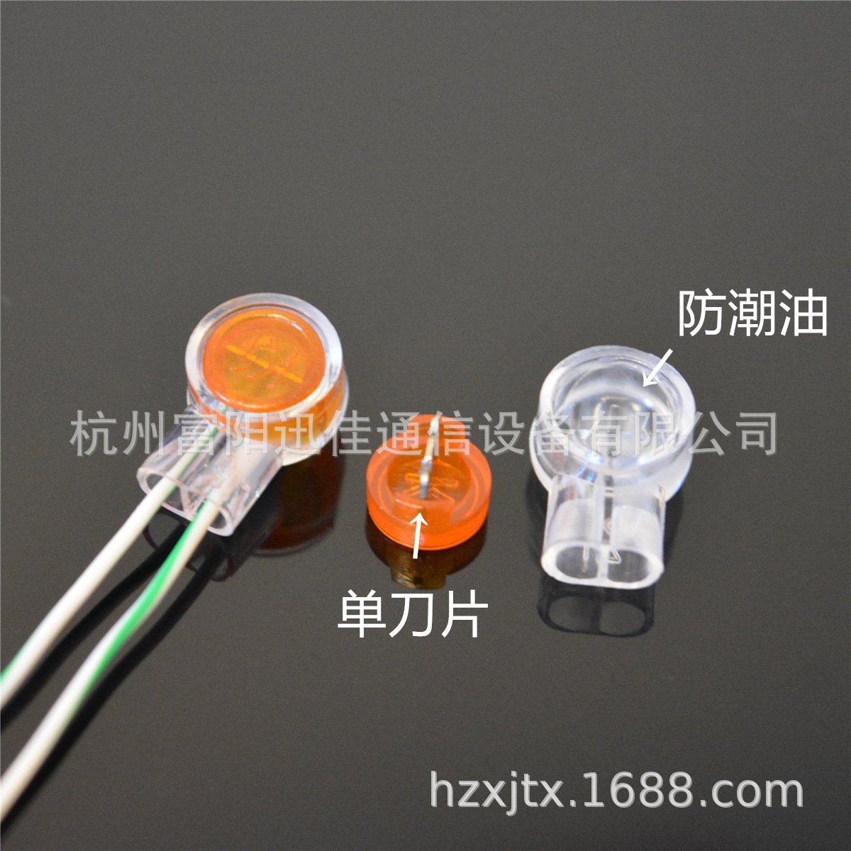 厂家直销K1接线子UY网线接线端子电话线接线头200粒/袋超五类