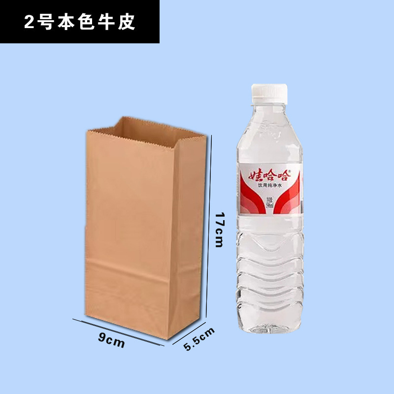 方底食品包装紙袋焙煎包装袋ナッツ間食西点外販売袋クラフト紙袋手袋|undefined