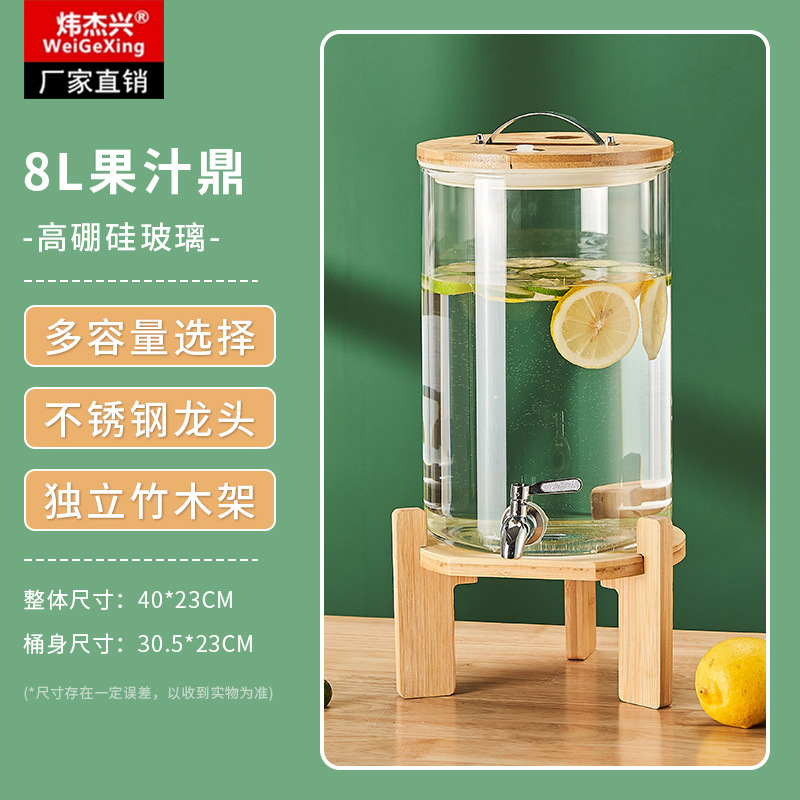 ガラス缶飲料桶蛇口付きバイキングジュース鼎商用ホテルレモン茶冷水機コーラ桶|undefined